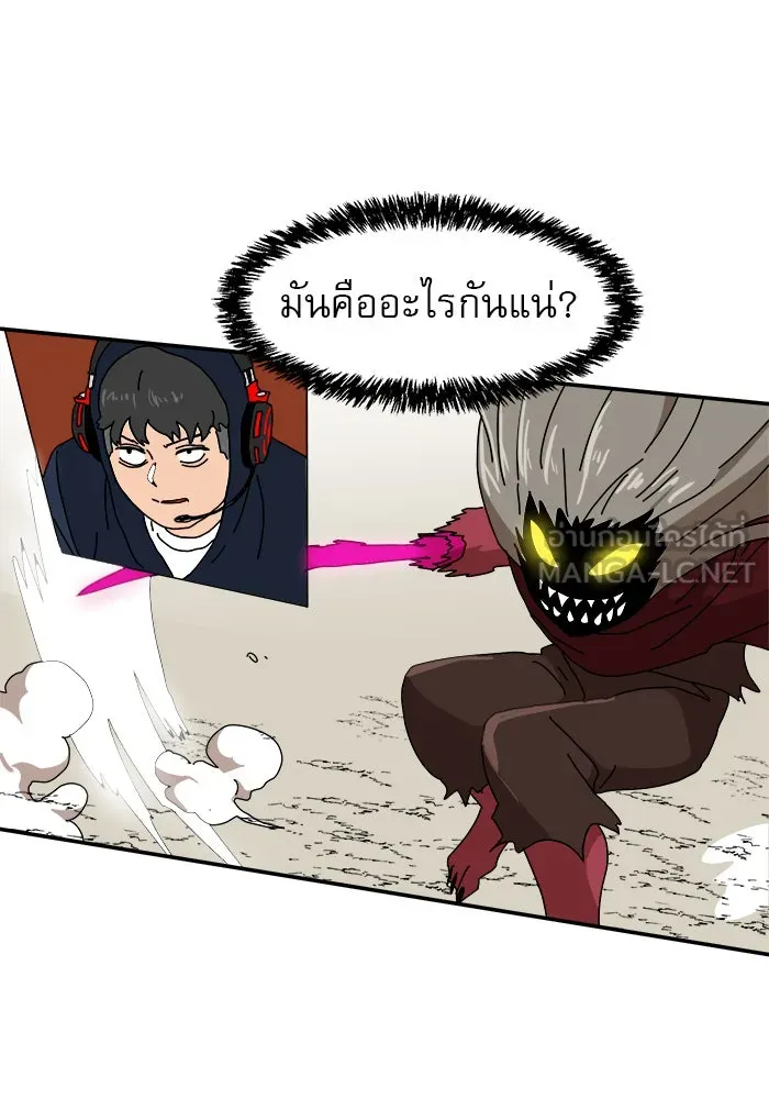 Double Click ตอนที่ 20 รูปที่ 63