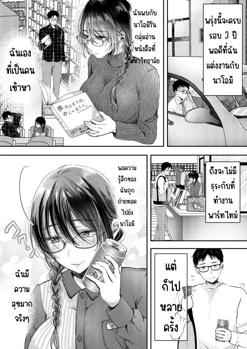 Doujin-Lc- อ่าน โดจิน มังฮวา เกาหลี ญี่ปุ่น จีน แปลไทย เมียผมไม่มีเรื่องนอกใจ [Deko ga Areba Boko ga Aru.] Ore no Tsuma ga Furin Suru Hazu ga Nai ตอนที่ 1 2 3 4 5 6 7 8 9 10 11 12 13 14 ฟรี ไม่มีโฆษณา อ่าน โดจิน Manhwa เกาหลี ญี่ปุ่น จีน เรามีครบ คัดมาให้เน้นๆ โดจิน 18+ รับประกันความฟินโดย  Doujin Lc