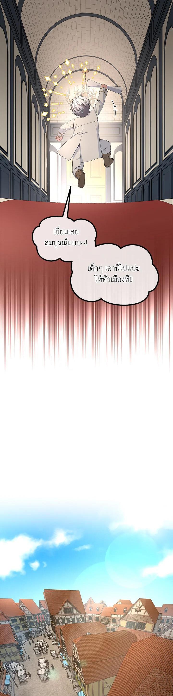 Manga-lc-com อ่านมังงะ อ่านการ์ตูน ออนไลน์ ฟรี How the Pro in His Past Life Sucks the Sweet Honey ตอนที่ 1 2 3 4 5 6 7 8 9 10 11 12 13 14 ฟรี ไม่มีโฆษณา Manga-lc - อ่าน มังงะ อ่าน การ์ตูน ออนไลน์ อ่านมังงะ ฟรี