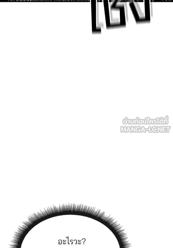 v ตอนที่ 47 รูปที่ 18