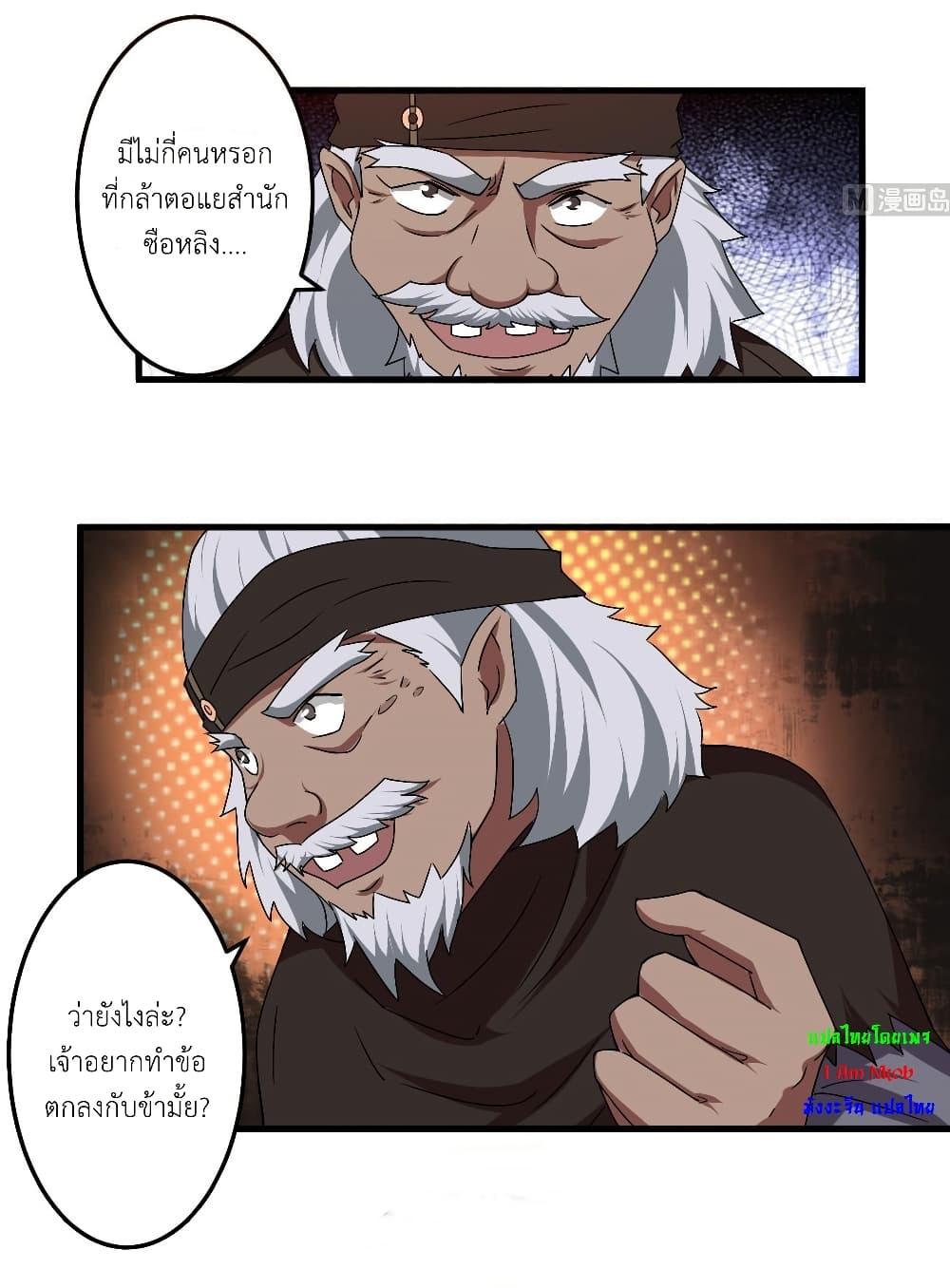 Manga-lc-com อ่านมังงะ อ่านการ์ตูน ออนไลน์ ฟรี Magic Fairy ปรัมปราแห่งเวทมนตร์ ตอนที่ 1 2 3 4 5 6 7 8 9 10 11 12 13 14 ฟรี ไม่มีโฆษณา Manga-lc - อ่าน มังงะ อ่าน การ์ตูน ออนไลน์ อ่านมังงะ ฟรี