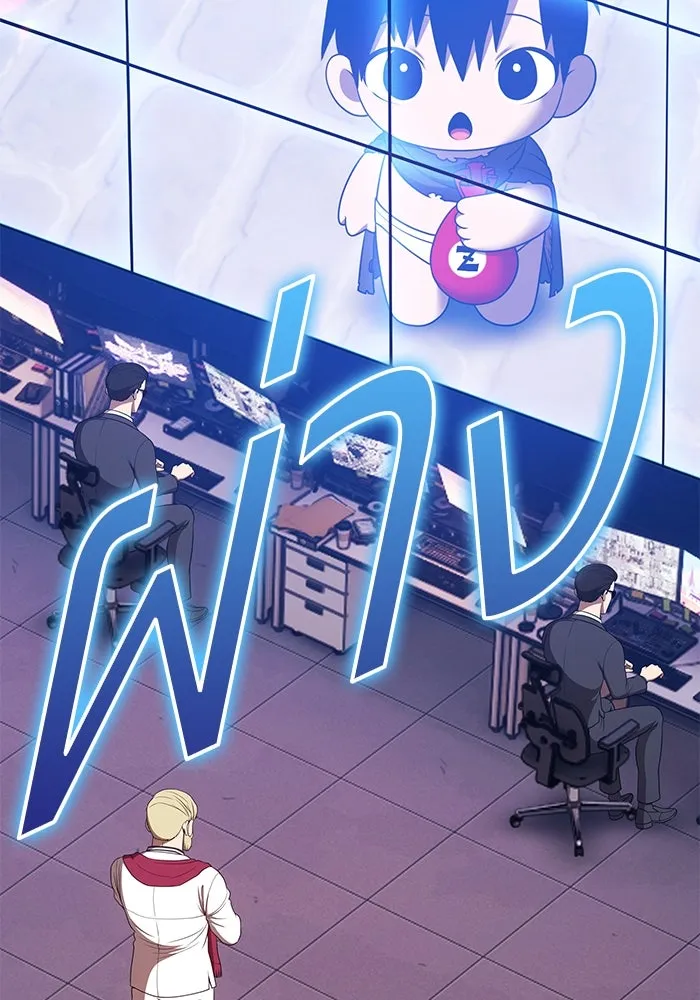 +99 ท่อนไม้พร้อมบวก ตอนที่ 66 คนลวง (4) รูปที่ 158