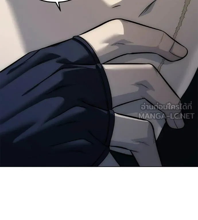 มัจจุราชชุดแดง ตอนที่ 36 รูปที่ 4