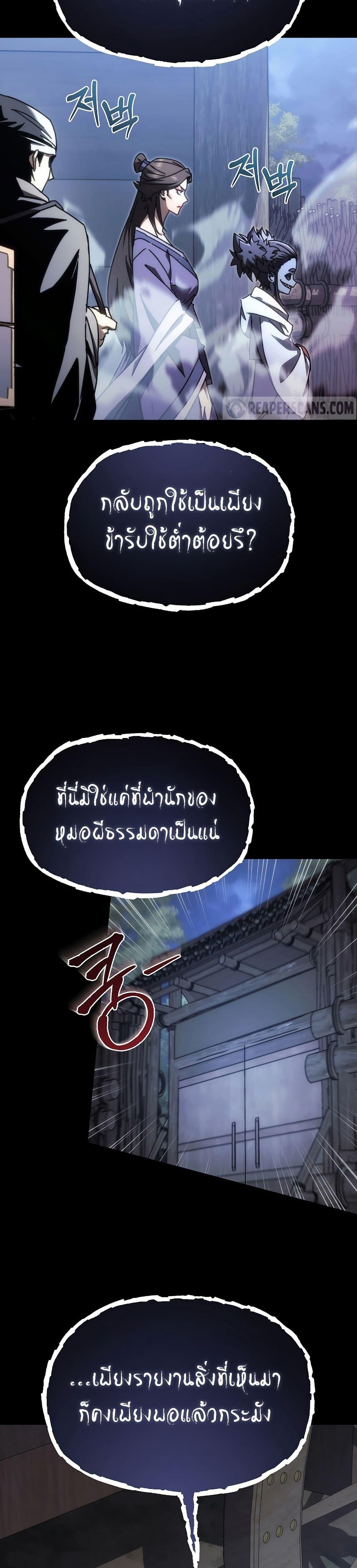 Manga-lc-com อ่านมังงะ อ่านการ์ตูน ออนไลน์ ฟรี Legend of the Reincarnated Demon God ตอนที่ 1 2 3 4 5 6 7 8 9 10 11 12 13 14 ฟรี ไม่มีโฆษณา Manga-lc - อ่าน มังงะ อ่าน การ์ตูน ออนไลน์ อ่านมังงะ ฟรี