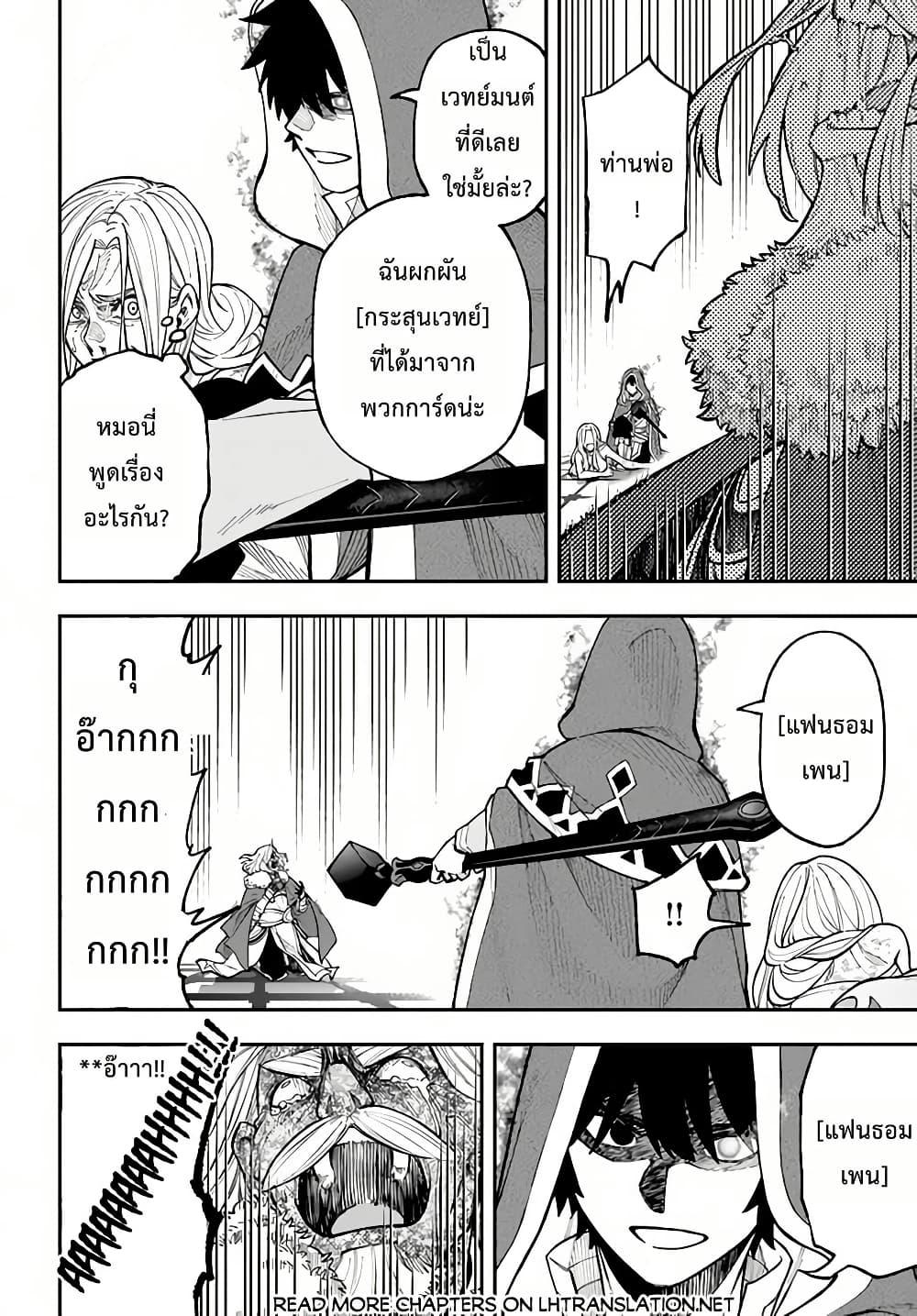 Manga-lc-com อ่านมังงะ อ่านการ์ตูน ออนไลน์ ฟรี Nito no Taidana Isekai Shoukougun Saijaku Shoku “Healer” nano ni Saikyou wa Cheat desu ka ตอนที่ 1 2 3 4 5 6 7 8 9 10 11 12 13 14 ฟรี ไม่มีโฆษณา Manga-lc - อ่าน มังงะ อ่าน การ์ตูน ออนไลน์ อ่านมังงะ ฟรี