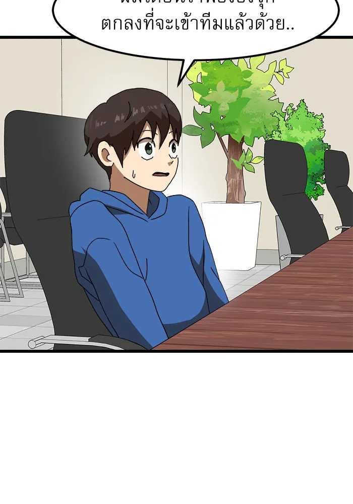 Double Click ตอนที่ 34 รูปที่ 26