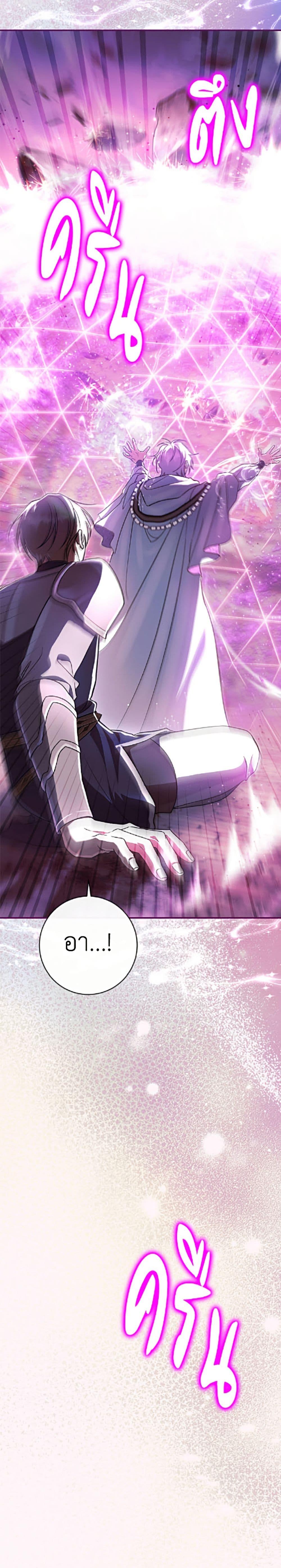Manga-lc-com อ่านมังงะ อ่านการ์ตูน ออนไลน์ ฟรี The Villain’s Match Is Too Perfect ตอนที่ 1 2 3 4 5 6 7 8 9 10 11 12 13 14 ฟรี ไม่มีโฆษณา Manga-lc - อ่าน มังงะ อ่าน การ์ตูน ออนไลน์ อ่านมังงะ ฟรี