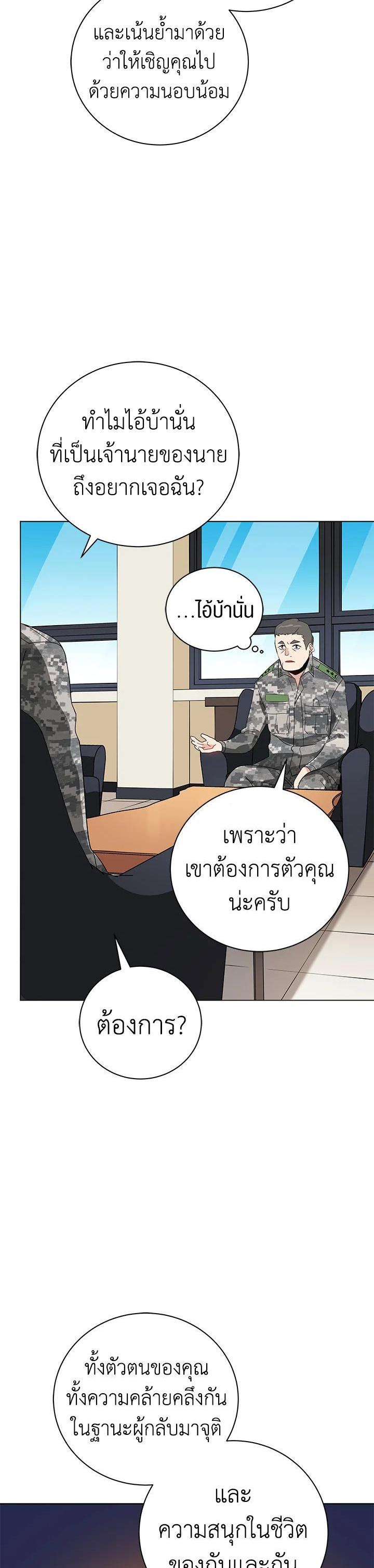 Manga-lc-com อ่านมังงะ อ่านการ์ตูน ออนไลน์ ฟรี The Descent of the Demonic Master ตอนที่ 1 2 3 4 5 6 7 8 9 10 11 12 13 14 ฟรี ไม่มีโฆษณา Manga-lc - อ่าน มังงะ อ่าน การ์ตูน ออนไลน์ อ่านมังงะ ฟรี