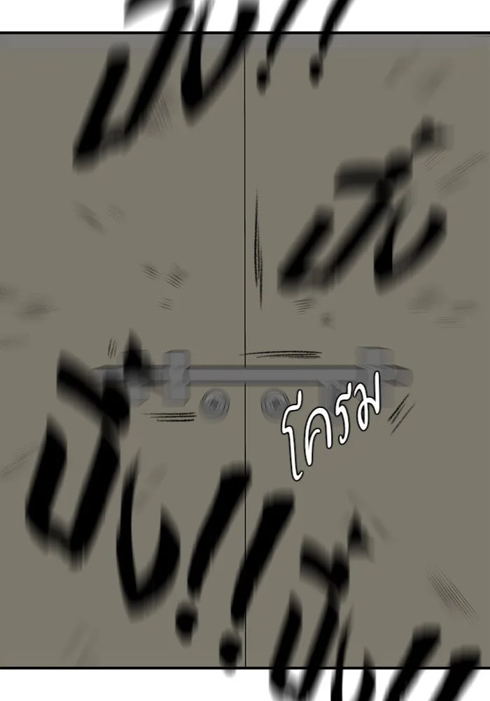 ช่วยเปลี่ยนฉันที ตอนที่ 99. เอเดน 19 รูปที่ 154