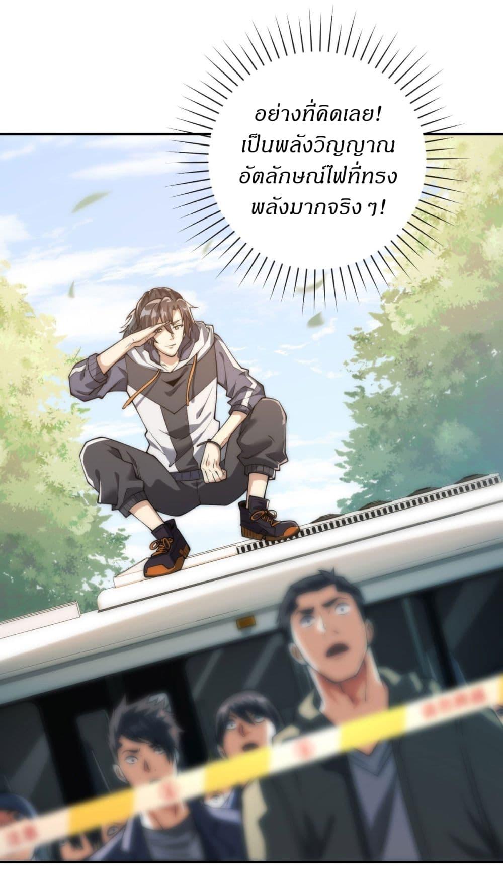 Manga-lc-com อ่านมังงะ อ่านการ์ตูน ออนไลน์ ฟรี After Being Reincarnated, I Will Reach the Top With My Divergent Cheats ตอนที่ 1 2 3 4 5 6 7 8 9 10 11 12 13 14 ฟรี ไม่มีโฆษณา Manga-lc - อ่าน มังงะ อ่าน การ์ตูน ออนไลน์ อ่านมังงะ ฟรี