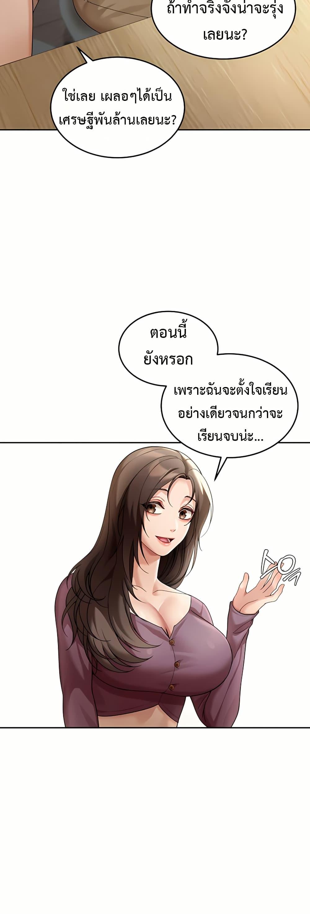 Doujin-Lc- อ่าน โดจิน มังฮวา เกาหลี ญี่ปุ่น จีน แปลไทย Because I live ตอนที่ 1 2 3 4 5 6 7 8 9 10 11 12 13 14 ฟรี ไม่มีโฆษณา อ่าน โดจิน Manhwa เกาหลี ญี่ปุ่น จีน เรามีครบ คัดมาให้เน้นๆ โดจิน 18+ รับประกันความฟินโดย  Doujin Lc