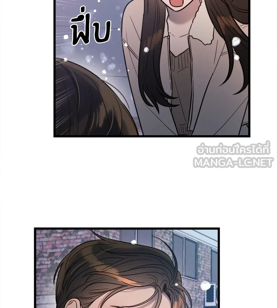 ปรารถนารักอันงดงาม ตอนที่ 3 รูปที่ 72