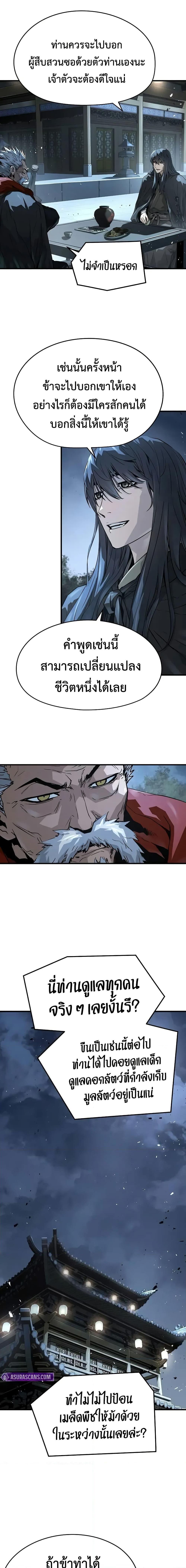 Manga-lc-com อ่านมังงะ อ่านการ์ตูน ออนไลน์ ฟรี Absolute Regression ตอนที่ 1 2 3 4 5 6 7 8 9 10 11 12 13 14 ฟรี ไม่มีโฆษณา Manga-lc - อ่าน มังงะ อ่าน การ์ตูน ออนไลน์ อ่านมังงะ ฟรี