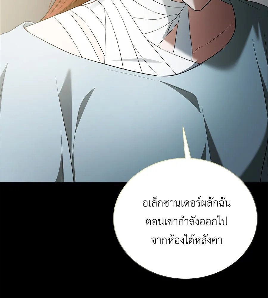 สัญญารักฉบับสุดท้าย ตอนที่ 9 รูปที่ 109