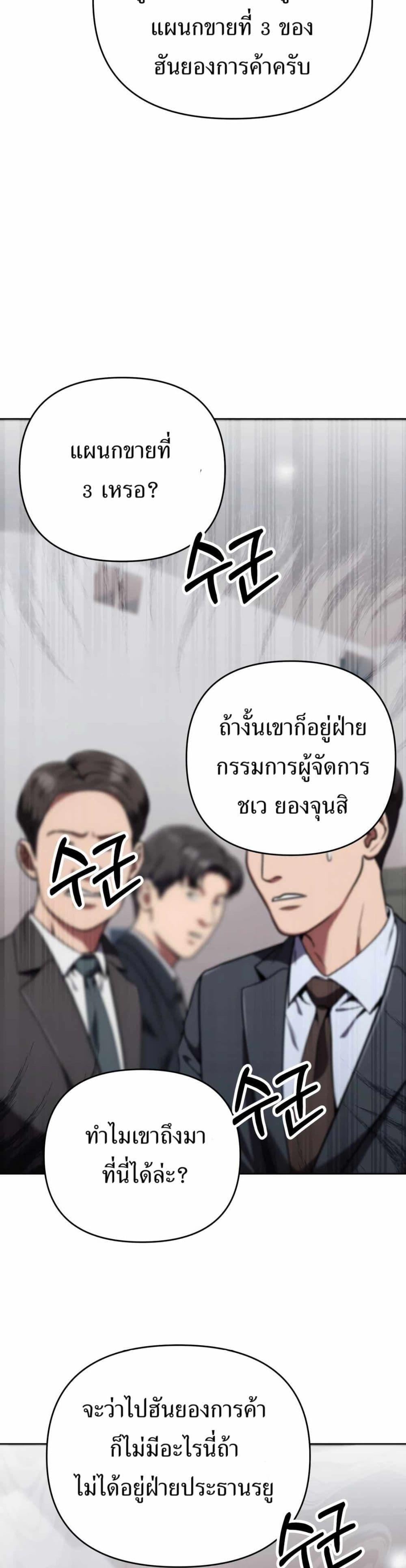 Manga-lc-com อ่านมังงะ อ่านการ์ตูน ออนไลน์ ฟรี New Employee Kim Chul-Soo ตอนที่ 1 2 3 4 5 6 7 8 9 10 11 12 13 14 ฟรี ไม่มีโฆษณา Manga-lc - อ่าน มังงะ อ่าน การ์ตูน ออนไลน์ อ่านมังงะ ฟรี