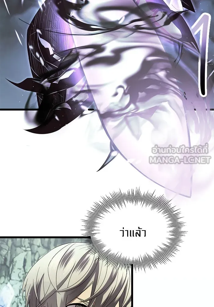 พลิกชะตาคว้าไอเทมระดับเทพ ตอนที่ 60 รูปที่ 9