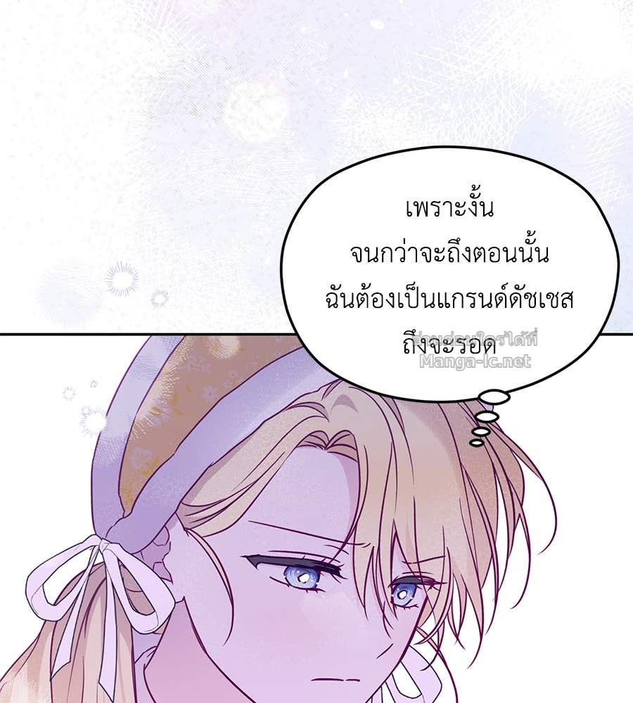 Doujin-Lc- อ่าน โดจิน มังฮวา เกาหลี ญี่ปุ่น จีน แปลไทย แกรนด์ดัชเชสล็อกมง ตอนที่ 1 2 3 4 5 6 7 8 9 10 11 12 13 14 ฟรี ไม่มีโฆษณา อ่าน โดจิน Manhwa เกาหลี ญี่ปุ่น จีน เรามีครบ คัดมาให้เน้นๆ โดจิน 18+ รับประกันความฟินโดย Doujin Lc