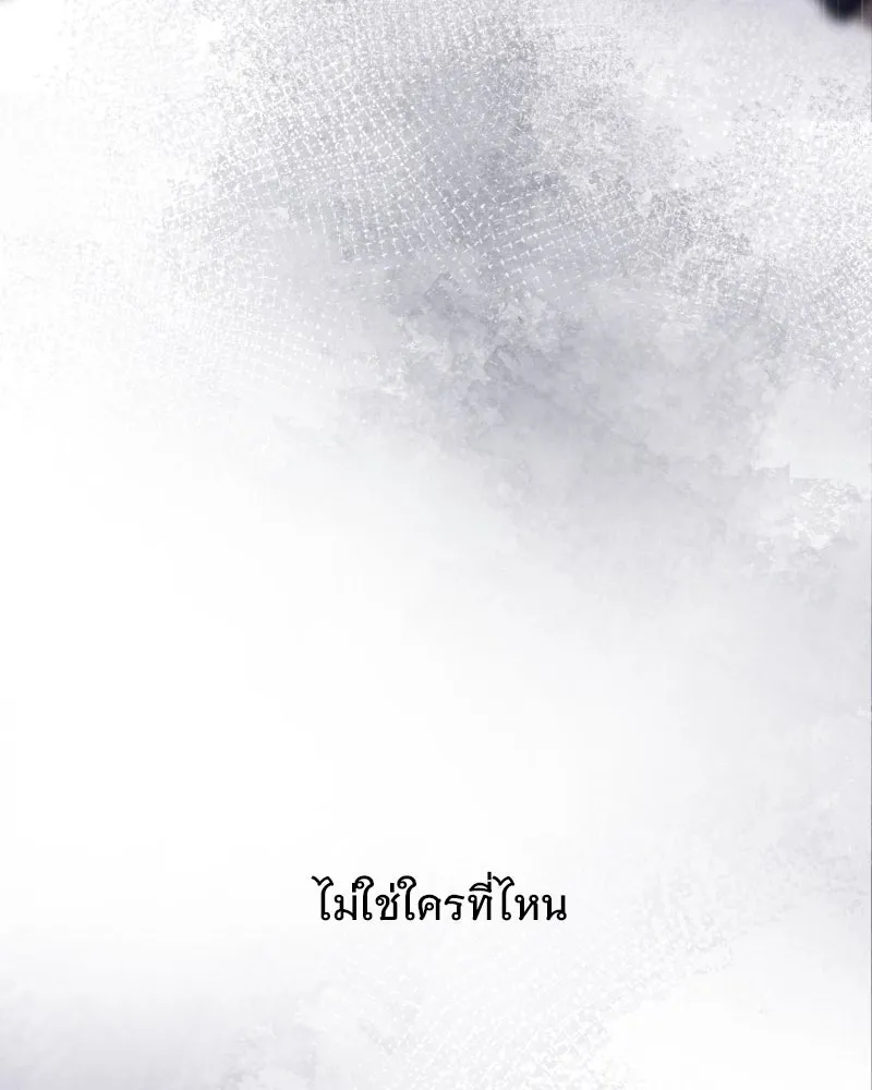 รักนี้ไม่ต้องมีเซนส์ ตอนที่ 42 รูปที่ 121