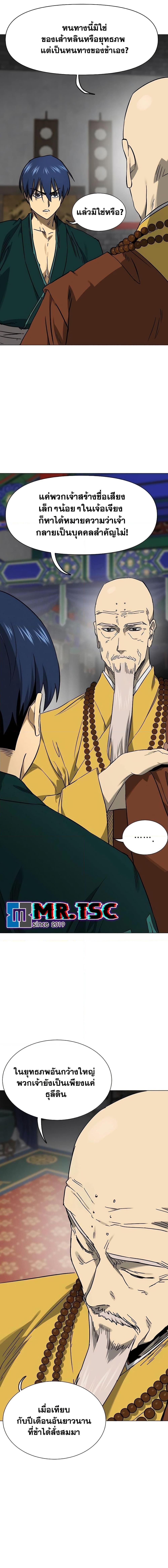 Manga-lc-com อ่านมังงะ อ่านการ์ตูน ออนไลน์ ฟรี Infinite Level Up in Murim ตอนที่ 1 2 3 4 5 6 7 8 9 10 11 12 13 14 ฟรี ไม่มีโฆษณา Manga-lc - อ่าน มังงะ อ่าน การ์ตูน ออนไลน์ อ่านมังงะ ฟรี