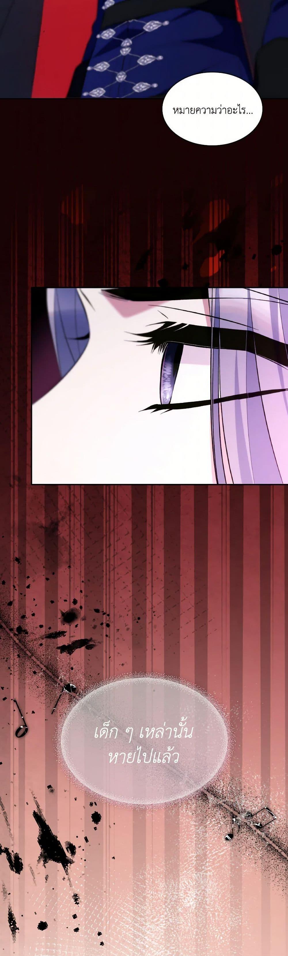 Manga-lc-com อ่านมังงะ อ่านการ์ตูน ออนไลน์ ฟรี Villains Behind the Curtains ตอนที่ 1 2 3 4 5 6 7 8 9 10 11 12 13 14 ฟรี ไม่มีโฆษณา Manga-lc - อ่าน มังงะ อ่าน การ์ตูน ออนไลน์ อ่านมังงะ ฟรี