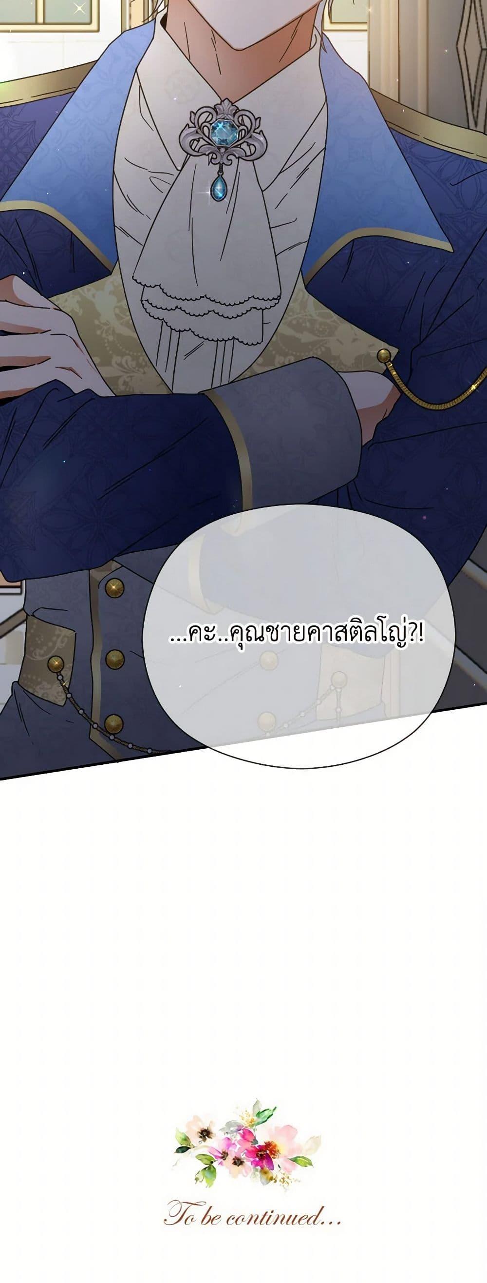 Manga-lc-com อ่านมังงะ อ่านการ์ตูน ออนไลน์ ฟรี Lady Baby ตอนที่ 1 2 3 4 5 6 7 8 9 10 11 12 13 14 ฟรี ไม่มีโฆษณา Manga-lc - อ่าน มังงะ อ่าน การ์ตูน ออนไลน์ อ่านมังงะ ฟรี