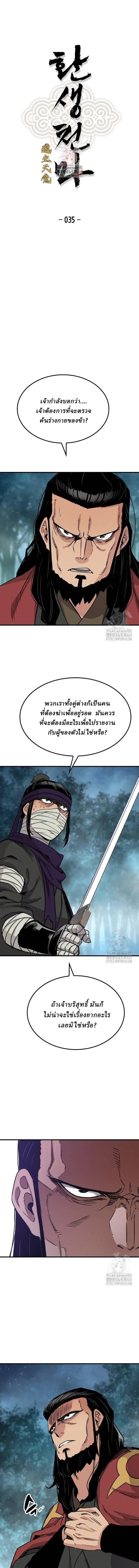 Manga-lc-com อ่านมังงะ อ่านการ์ตูน ออนไลน์ ฟรี Reborn As The Heavenly Demon ตอนที่ 1 2 3 4 5 6 7 8 9 10 11 12 13 14 ฟรี ไม่มีโฆษณา Manga-lc - อ่าน มังงะ อ่าน การ์ตูน ออนไลน์ อ่านมังงะ ฟรี