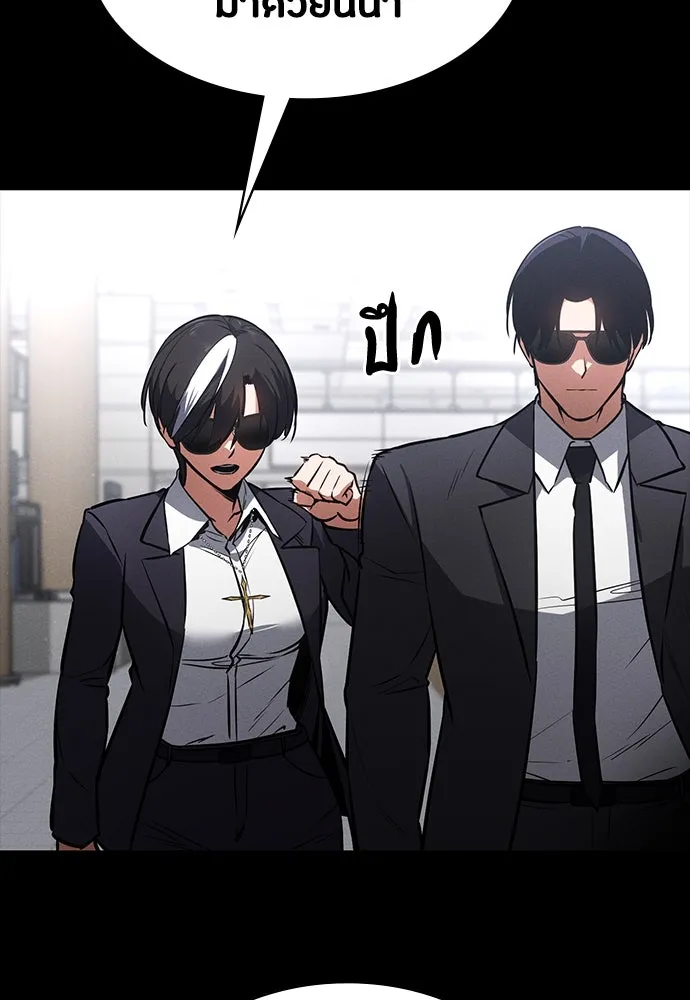 มือสังหารพันธุ์อมตะ ตอนที่ 43 รูปที่ 22