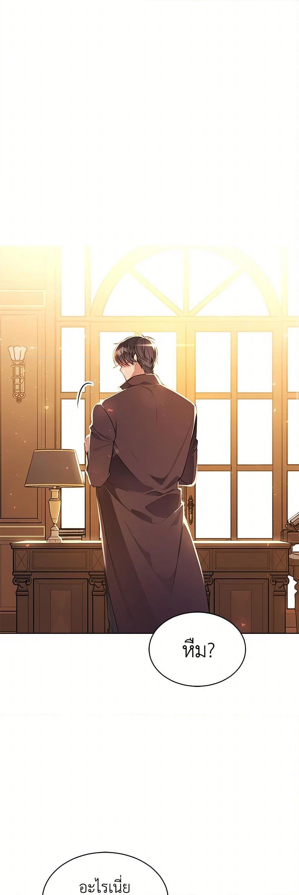 Manga-lc-com อ่านมังงะ อ่านการ์ตูน ออนไลน์ ฟรี The Detective Of Muiella ตอนที่ 1 2 3 4 5 6 7 8 9 10 11 12 13 14 ฟรี ไม่มีโฆษณา Manga-lc - อ่าน มังงะ อ่าน การ์ตูน ออนไลน์ อ่านมังงะ ฟรี