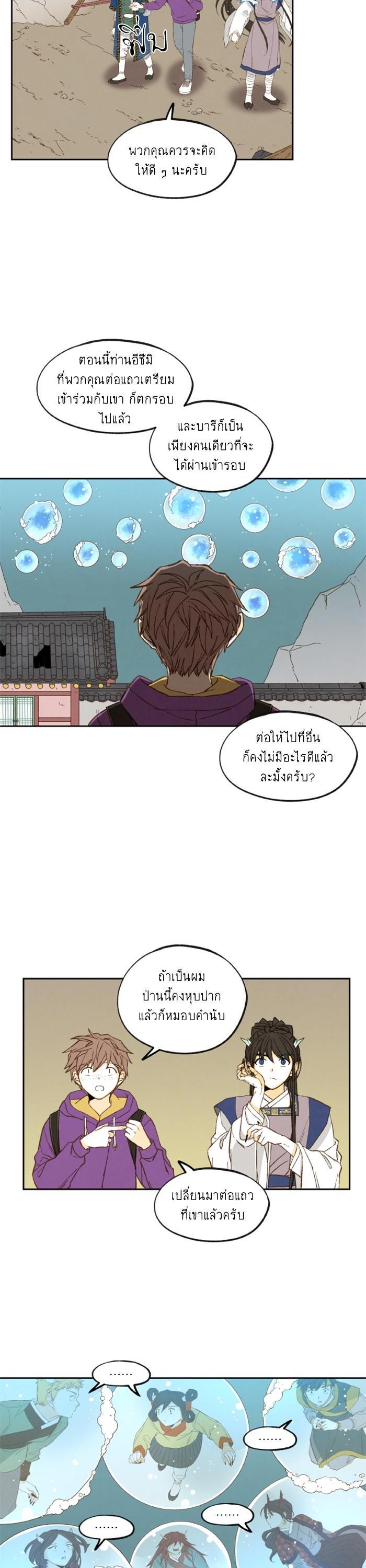 Manga-lc-com อ่านมังงะ อ่านการ์ตูน ออนไลน์ ฟรี How to Become a Dragon ตอนที่ 1 2 3 4 5 6 7 8 9 10 11 12 13 14 ฟรี ไม่มีโฆษณา Manga-lc - อ่าน มังงะ อ่าน การ์ตูน ออนไลน์ อ่านมังงะ ฟรี