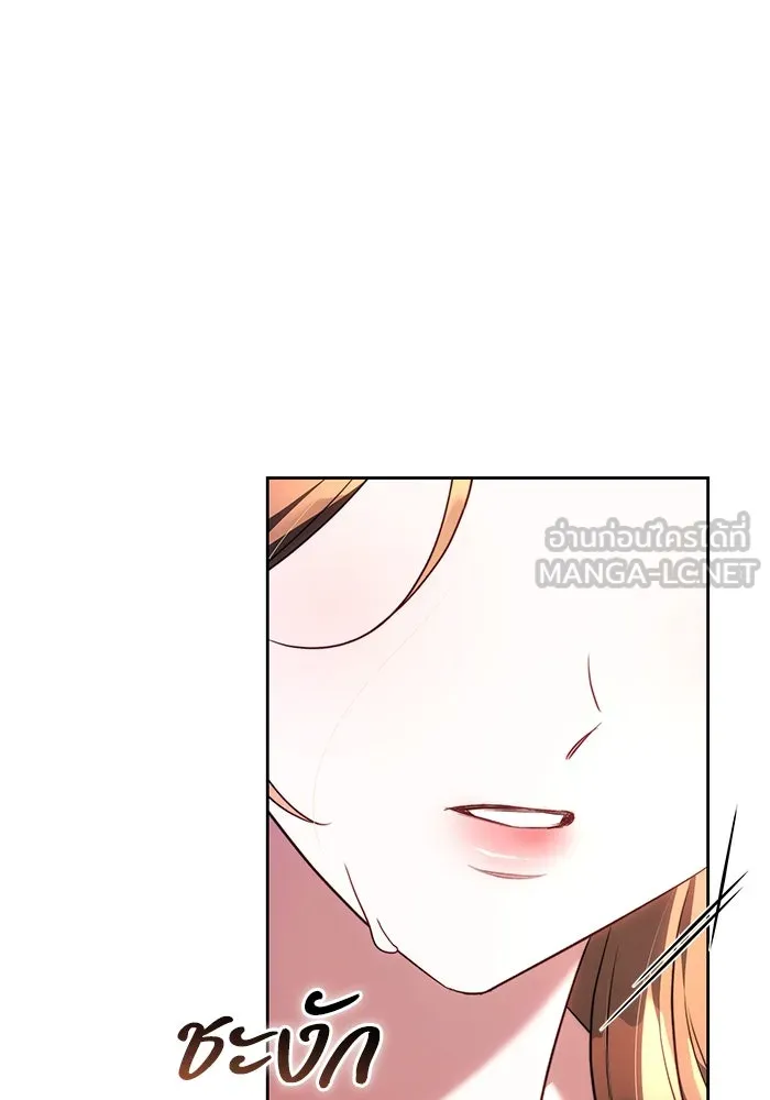 ย้อนเวลาพลิกชะตาทายาท ตอนที่ 59 รูปที่ 27