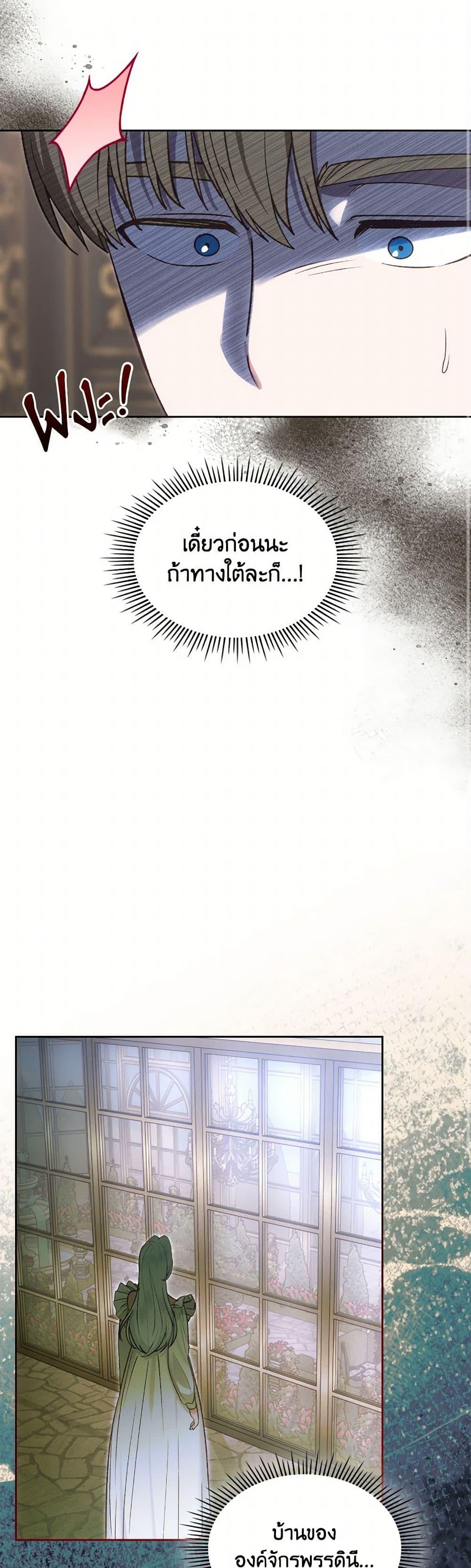 Manga-lc-com อ่านมังงะ อ่านการ์ตูน ออนไลน์ ฟรี The End of This Fairytale Is a Drama ตอนที่ 1 2 3 4 5 6 7 8 9 10 11 12 13 14 ฟรี ไม่มีโฆษณา Manga-lc - อ่าน มังงะ อ่าน การ์ตูน ออนไลน์ อ่านมังงะ ฟรี