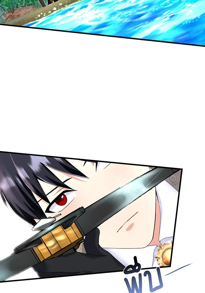 นางร้ายที่ไหนจะมีคุณธรรม ตอนที่ 82 รูปที่ 97