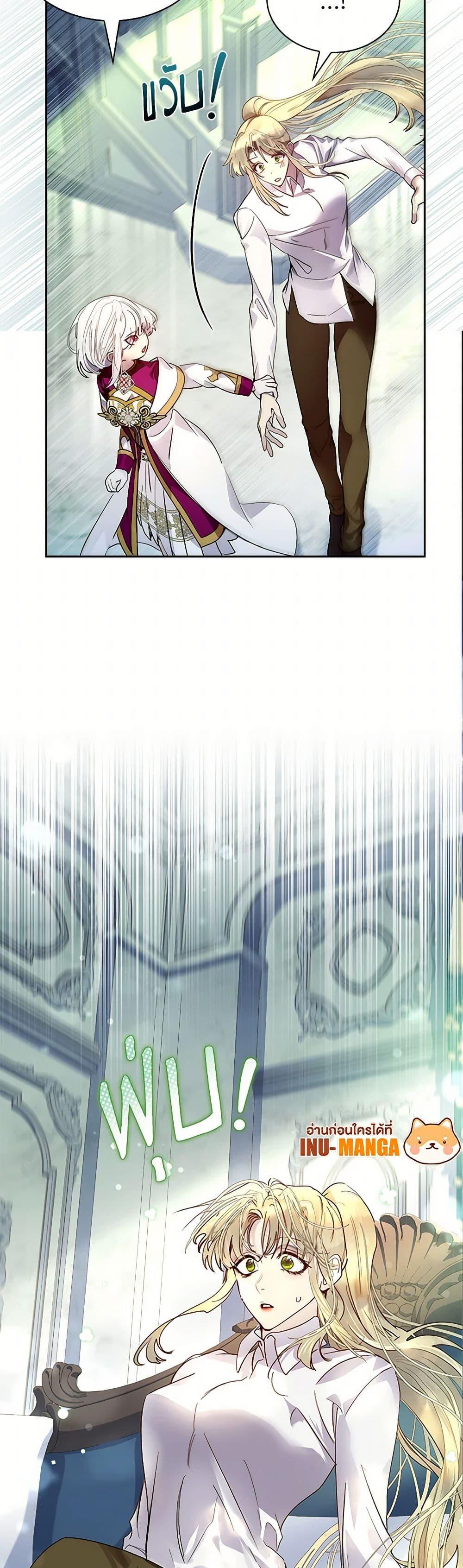 Manga-lc-com อ่านมังงะ อ่านการ์ตูน ออนไลน์ ฟรี I Raised the Nine-Tailed Fox Wrongly ตอนที่ 1 2 3 4 5 6 7 8 9 10 11 12 13 14 ฟรี ไม่มีโฆษณา Manga-lc - อ่าน มังงะ อ่าน การ์ตูน ออนไลน์ อ่านมังงะ ฟรี