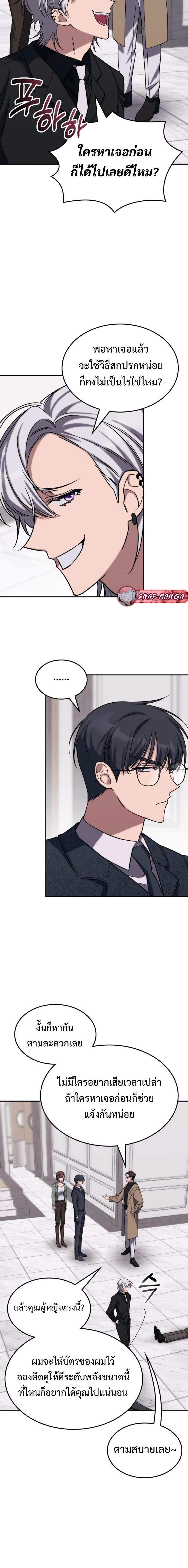 Manga-lc-com อ่านมังงะ อ่านการ์ตูน ออนไลน์ ฟรี The Late Game Healer is Way Too Strong ตอนที่ 1 2 3 4 5 6 7 8 9 10 11 12 13 14 ฟรี ไม่มีโฆษณา Manga-lc - อ่าน มังงะ อ่าน การ์ตูน ออนไลน์ อ่านมังงะ ฟรี