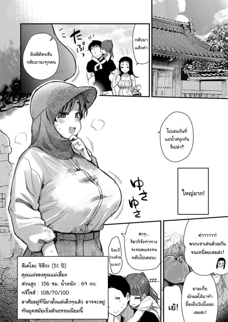 Doujin-Lc- อ่าน โดจิน มังฮวา เกาหลี ญี่ปุ่น จีน แปลไทย มาสนิทกับคนอื่นกันเถอะ(Hijiri Tsukasa) ตอนที่ 1 2 3 4 5 6 7 8 9 10 11 12 13 14 ฟรี ไม่มีโฆษณา อ่าน โดจิน Manhwa เกาหลี ญี่ปุ่น จีน เรามีครบ คัดมาให้เน้นๆ โดจิน 18+ รับประกันความฟินโดย  Doujin Lc