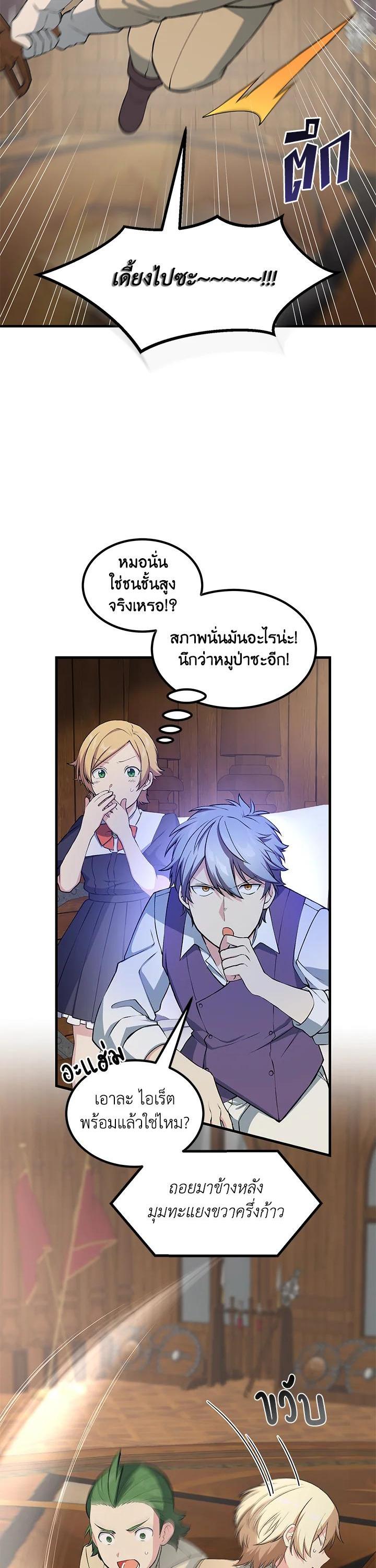 Manga-lc-com อ่านมังงะ อ่านการ์ตูน ออนไลน์ ฟรี How the Pro in His Past Life Sucks the Sweet Honey ตอนที่ 1 2 3 4 5 6 7 8 9 10 11 12 13 14 ฟรี ไม่มีโฆษณา Manga-lc - อ่าน มังงะ อ่าน การ์ตูน ออนไลน์ อ่านมังงะ ฟรี