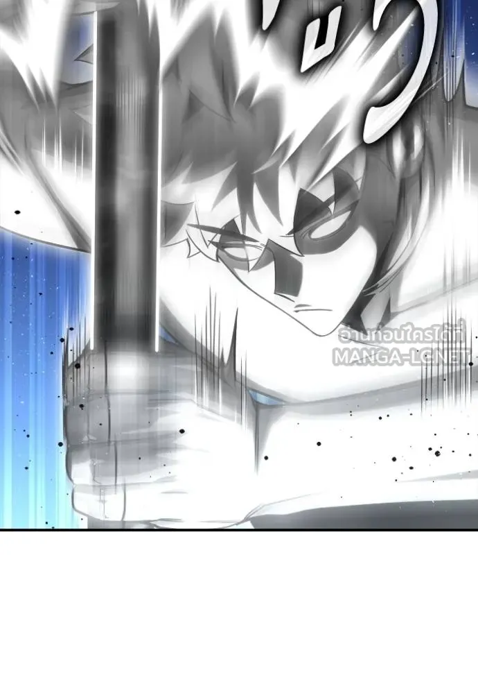 เกมของยอดมนุษย์ ตอนที่ 140 รูปที่ 6