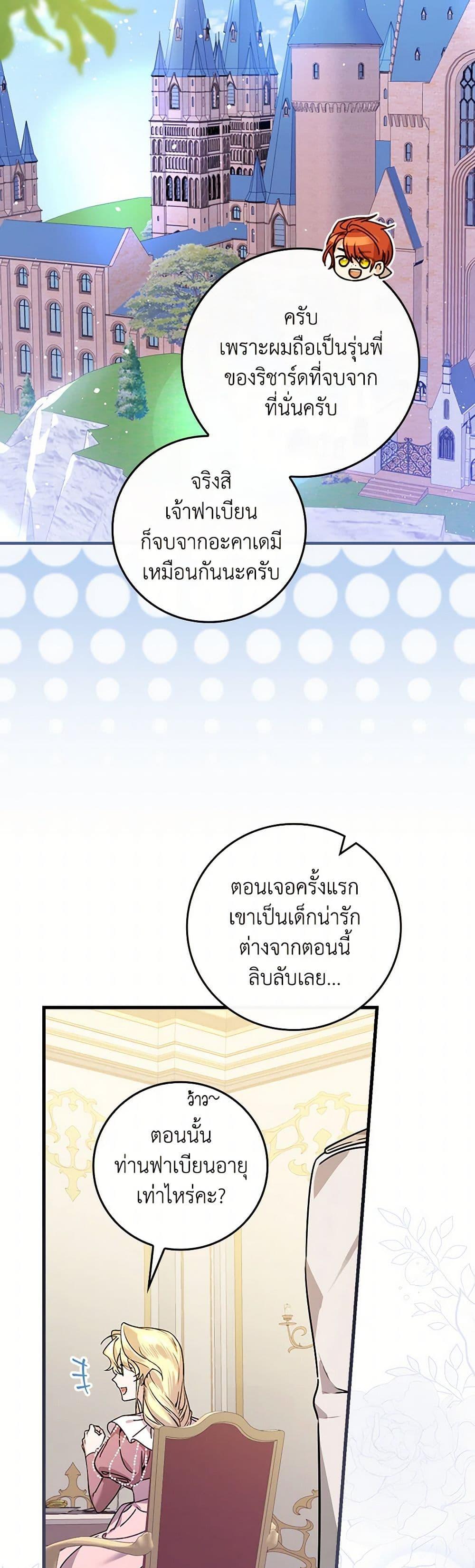 Manga-lc-com อ่านมังงะ อ่านการ์ตูน ออนไลน์ ฟรี The Perfect Plan for a Fairy-Tale Ending ตอนที่ 1 2 3 4 5 6 7 8 9 10 11 12 13 14 ฟรี ไม่มีโฆษณา Manga-lc - อ่าน มังงะ อ่าน การ์ตูน ออนไลน์ อ่านมังงะ ฟรี