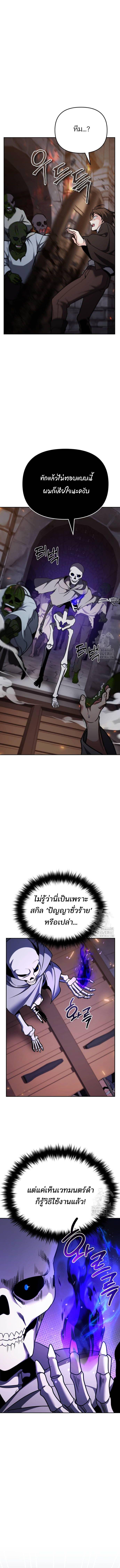 Manga-lc-com อ่านมังงะ อ่านการ์ตูน ออนไลน์ ฟรี My clone is becoming a giant ตอนที่ 1 2 3 4 5 6 7 8 9 10 11 12 13 14 ฟรี ไม่มีโฆษณา Manga-lc - อ่าน มังงะ อ่าน การ์ตูน ออนไลน์ อ่านมังงะ ฟรี