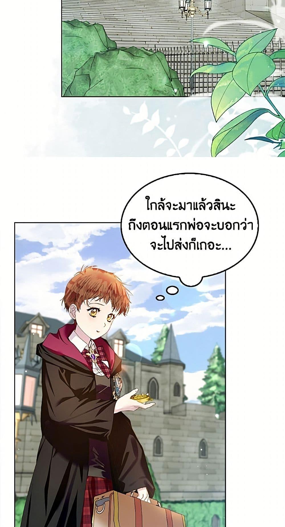 Manga-lc-com อ่านมังงะ อ่านการ์ตูน ออนไลน์ ฟรี Miss Not-So Sidekick ตอนที่ 1 2 3 4 5 6 7 8 9 10 11 12 13 14 ฟรี ไม่มีโฆษณา Manga-lc - อ่าน มังงะ อ่าน การ์ตูน ออนไลน์ อ่านมังงะ ฟรี