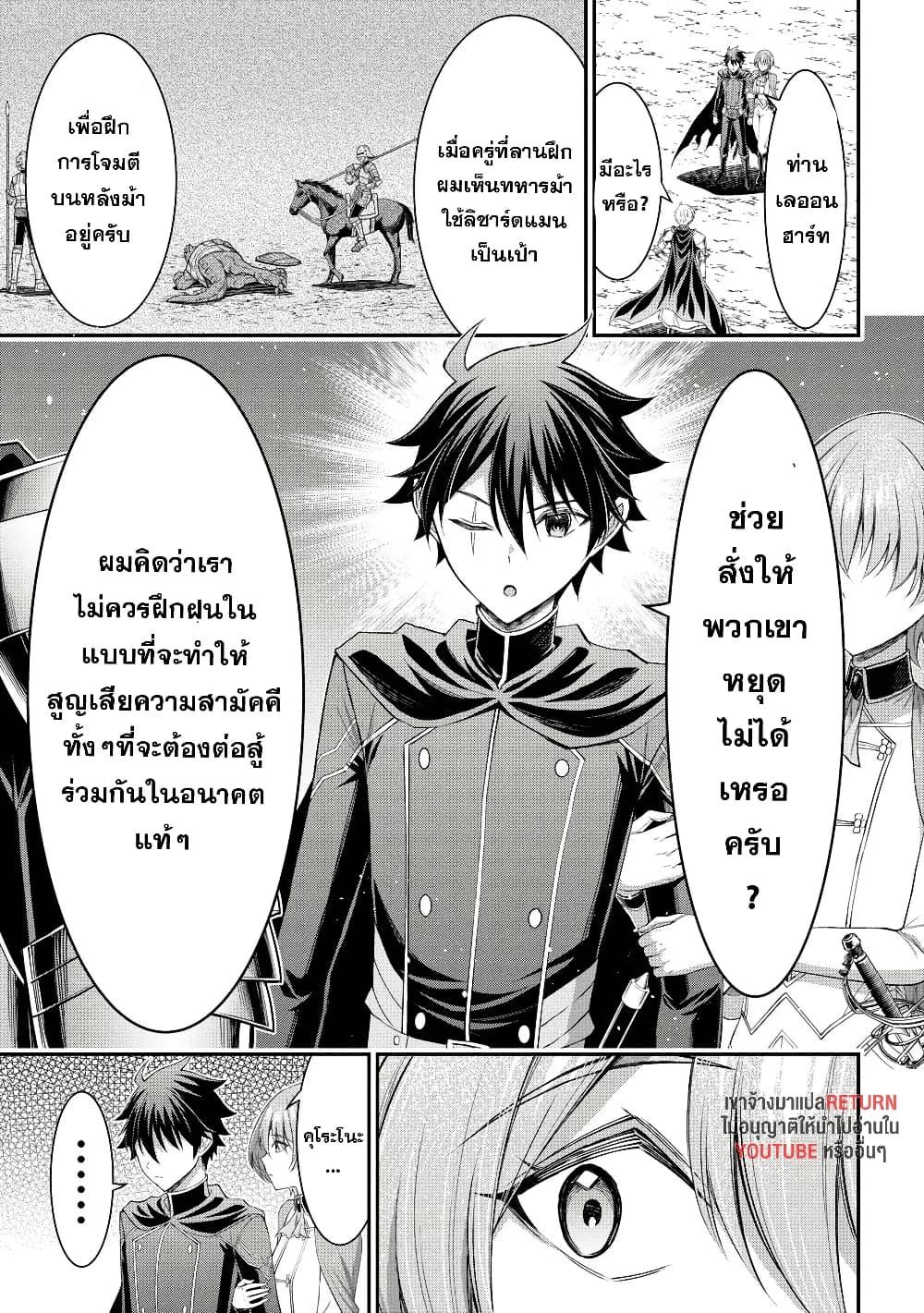Manga-lc-com อ่านมังงะ อ่านการ์ตูน ออนไลน์ ฟรี Kuro no Senki II Isekai Teni Shita Boku ga Saikyou na no wa Bed no Ue dake no You desu ตอนที่ 1 2 3 4 5 6 7 8 9 10 11 12 13 14 ฟรี ไม่มีโฆษณา Manga-lc - อ่าน มังงะ อ่าน การ์ตูน ออนไลน์ อ่านมังงะ ฟรี
