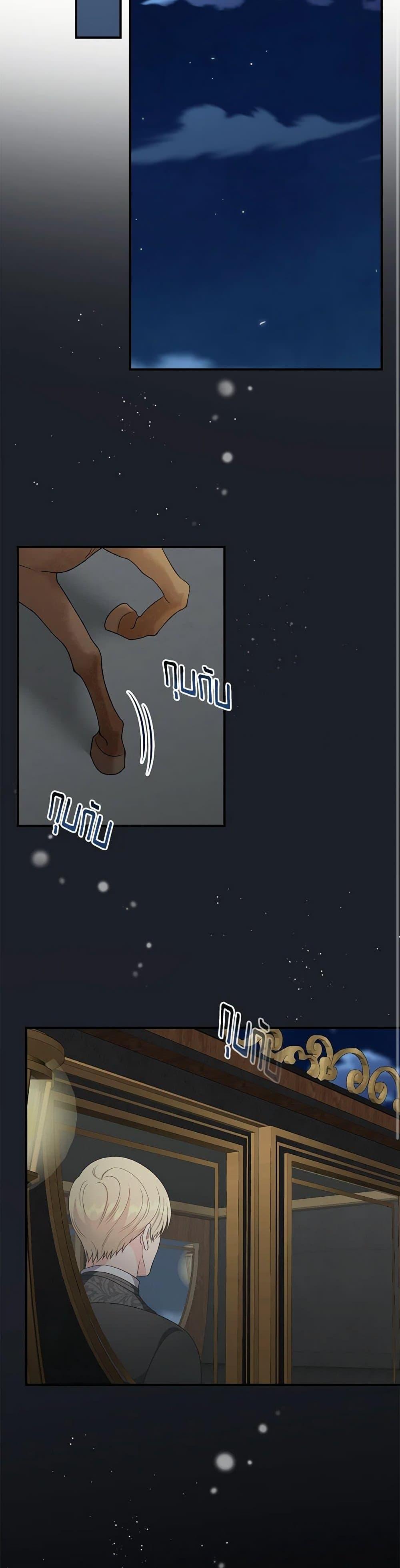 Manga-lc-com อ่านมังงะ อ่านการ์ตูน ออนไลน์ ฟรี Duchess in the Glass House ตอนที่ 1 2 3 4 5 6 7 8 9 10 11 12 13 14 ฟรี ไม่มีโฆษณา Manga-lc - อ่าน มังงะ อ่าน การ์ตูน ออนไลน์ อ่านมังงะ ฟรี