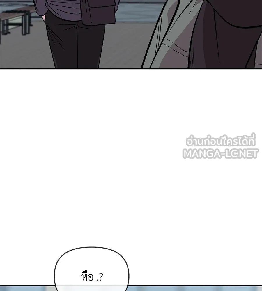 เพื่อนกันมันส์เกิน ตอนที่ 41 (จบซีซัน 1) รูปที่ 120