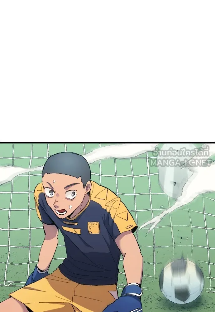 นักเตะแข้งสวรรค์ ตอนที่ 9 รูปที่ 75