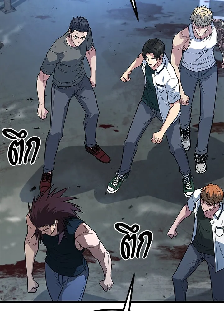 ราชาลานประลอง ตอนที่ 62 รูปที่ 4