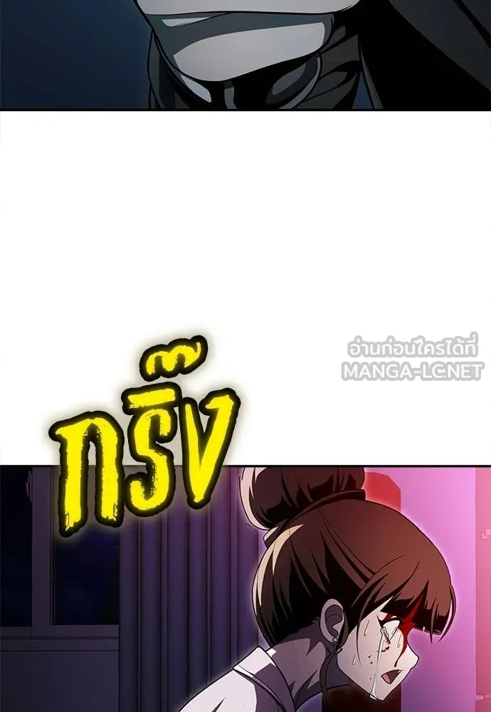 สนามเด็กล่า ตอนที่ 68 รูปที่ 163