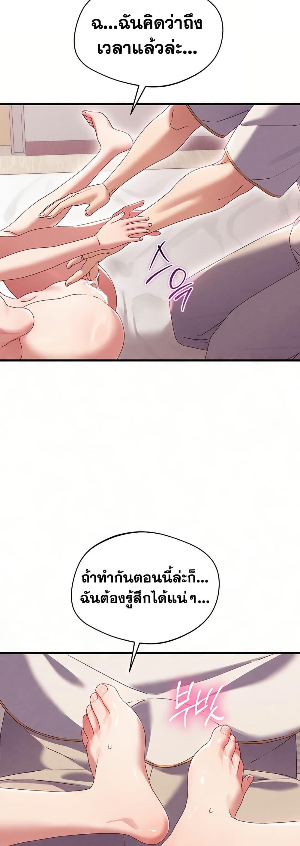 Doujin-Lc- อ่าน โดจิน มังฮวา เกาหลี ญี่ปุ่น จีน แปลไทย New City Massage ตอนที่ 1 2 3 4 5 6 7 8 9 10 11 12 13 14 ฟรี ไม่มีโฆษณา อ่าน โดจิน Manhwa เกาหลี ญี่ปุ่น จีน เรามีครบ คัดมาให้เน้นๆ โดจิน 18+ รับประกันความฟินโดย  Doujin Lc