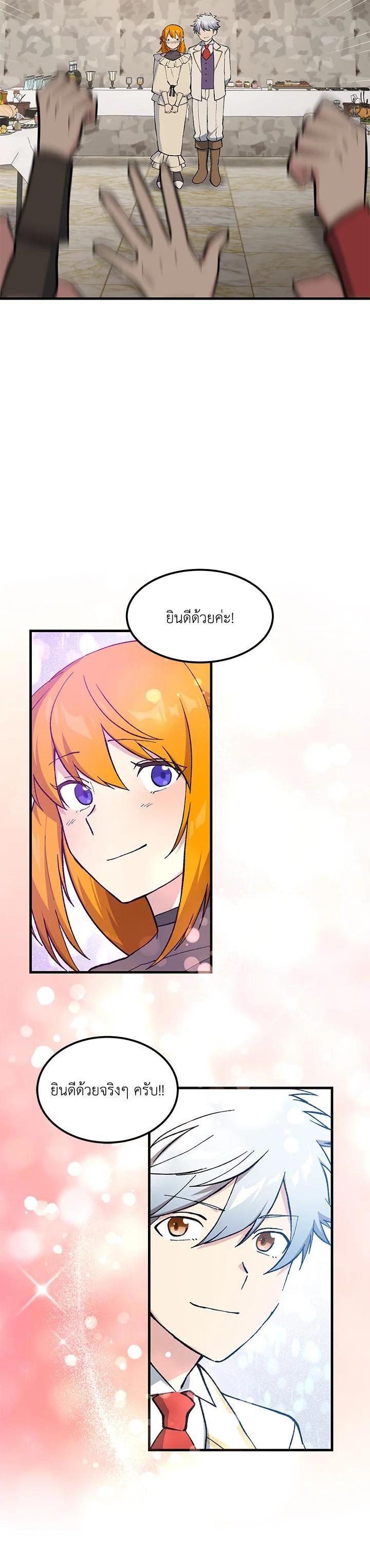 Manga-lc-com อ่านมังงะ อ่านการ์ตูน ออนไลน์ ฟรี How the Pro in His Past Life Sucks the Sweet Honey ตอนที่ 1 2 3 4 5 6 7 8 9 10 11 12 13 14 ฟรี ไม่มีโฆษณา Manga-lc - อ่าน มังงะ อ่าน การ์ตูน ออนไลน์ อ่านมังงะ ฟรี