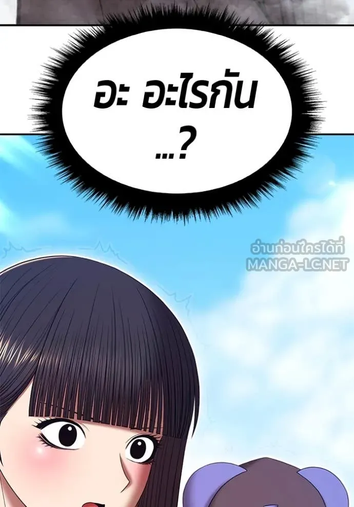 +99 ท่อนไม้ ตอนที่ 75 รูปที่ 497