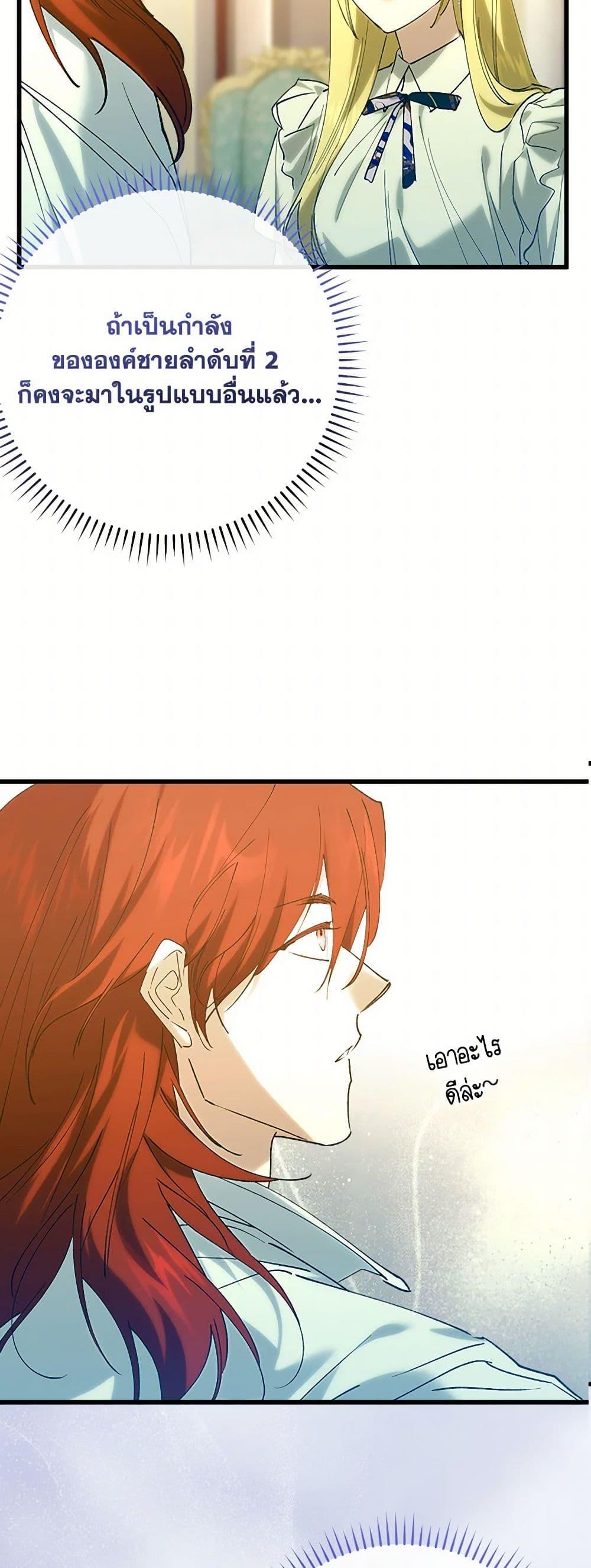 Manga-lc-com อ่านมังงะ อ่านการ์ตูน ออนไลน์ ฟรี Who Knew Dragons Could Be This Cute ตอนที่ 1 2 3 4 5 6 7 8 9 10 11 12 13 14 ฟรี ไม่มีโฆษณา Manga-lc - อ่าน มังงะ อ่าน การ์ตูน ออนไลน์ อ่านมังงะ ฟรี